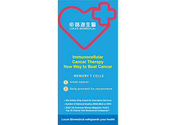 Immunocellular Cancer Therapy DM