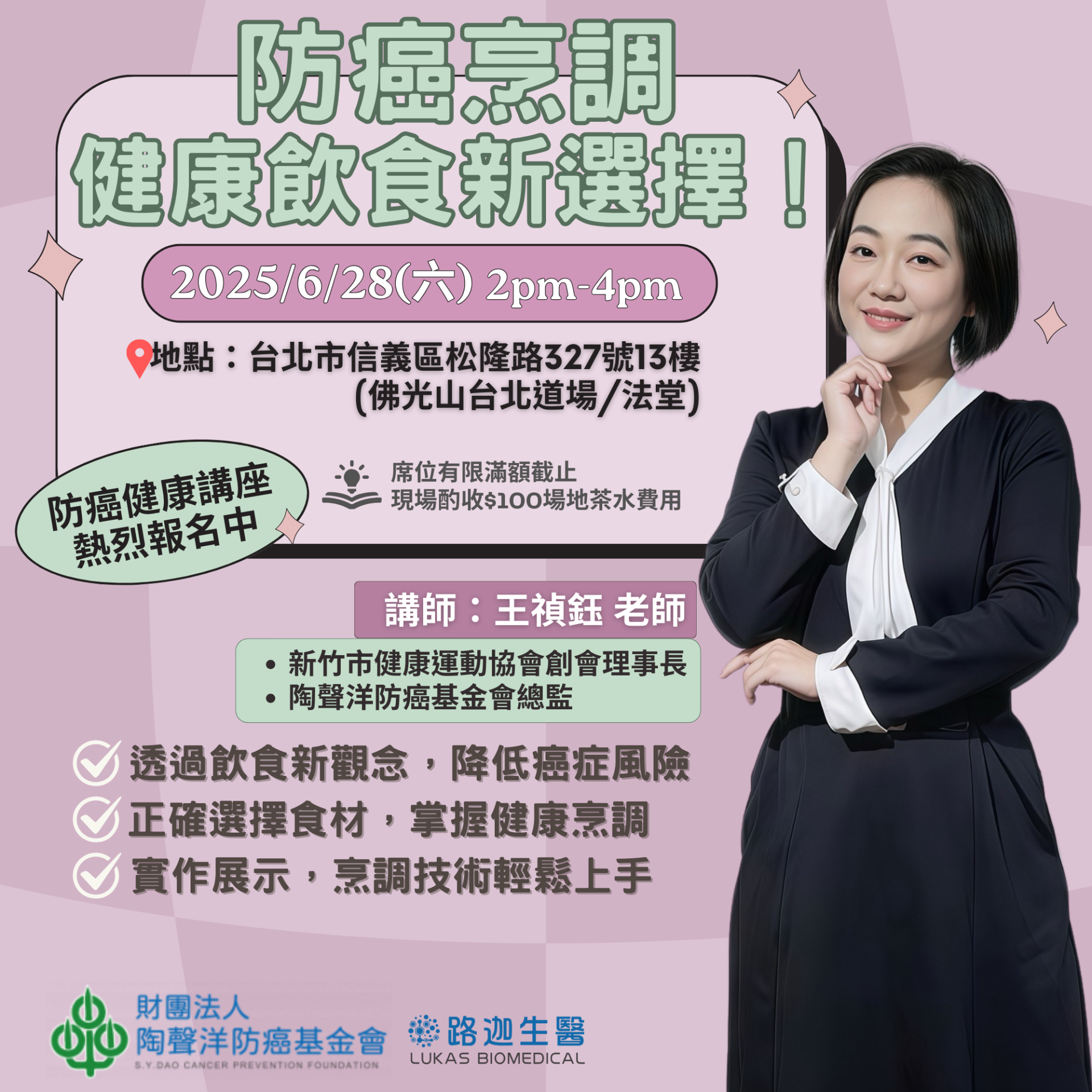 ALL_home_hotnews_25E20_liBCPJBgwE