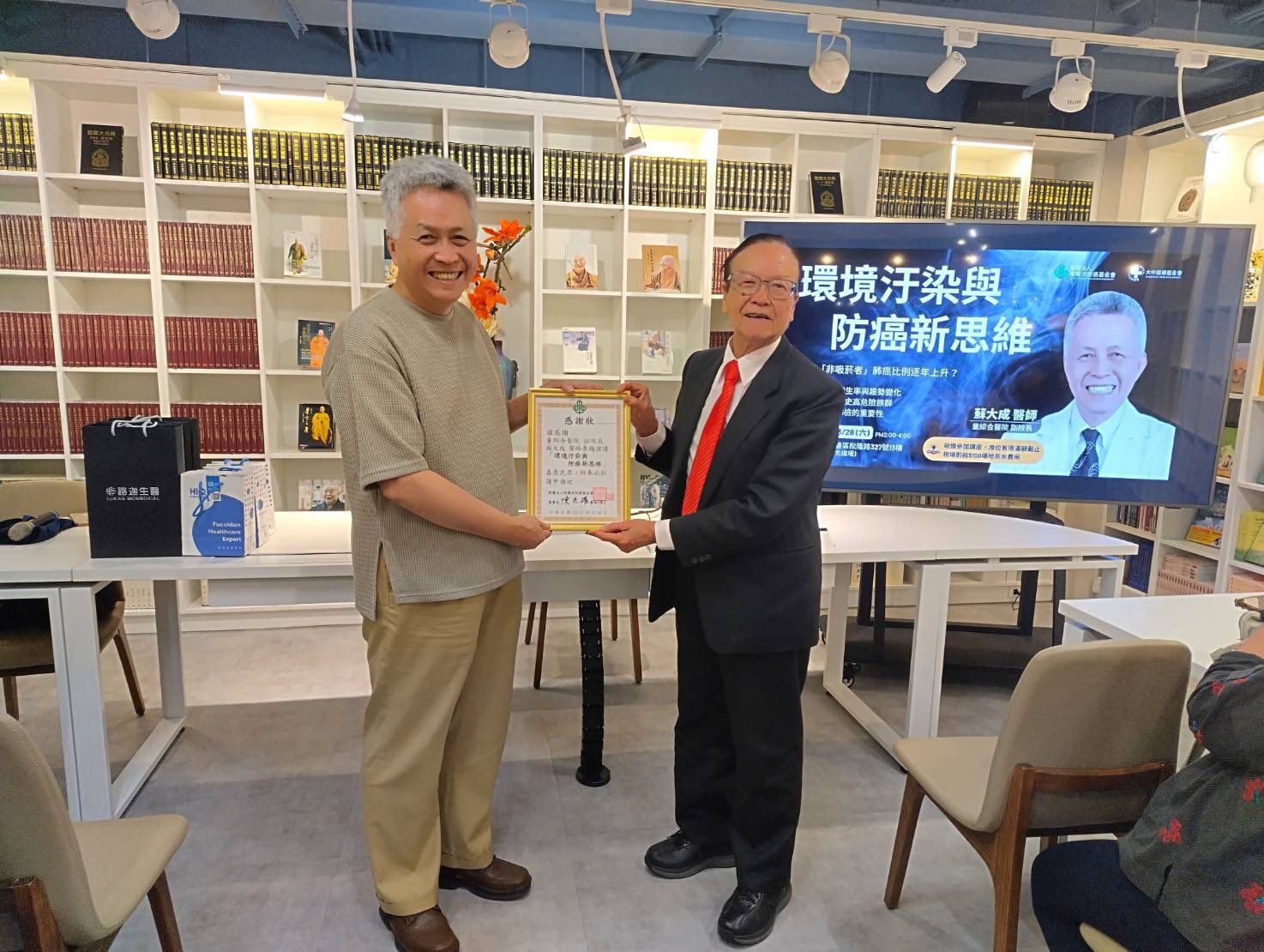 658128078_27222064077383352_6437965426183293143_n