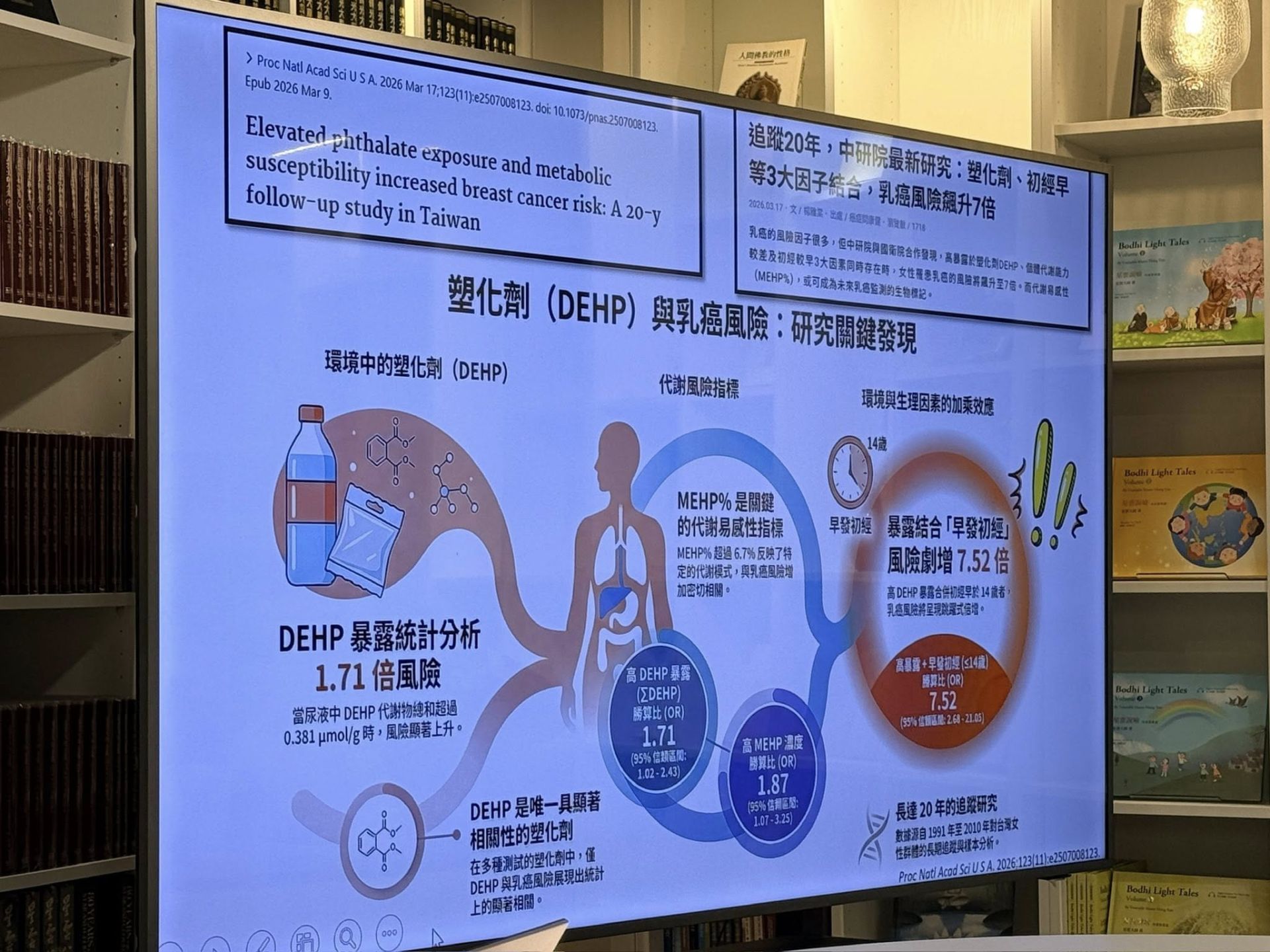 658162386_27222066660716427_2229784535119200780_n