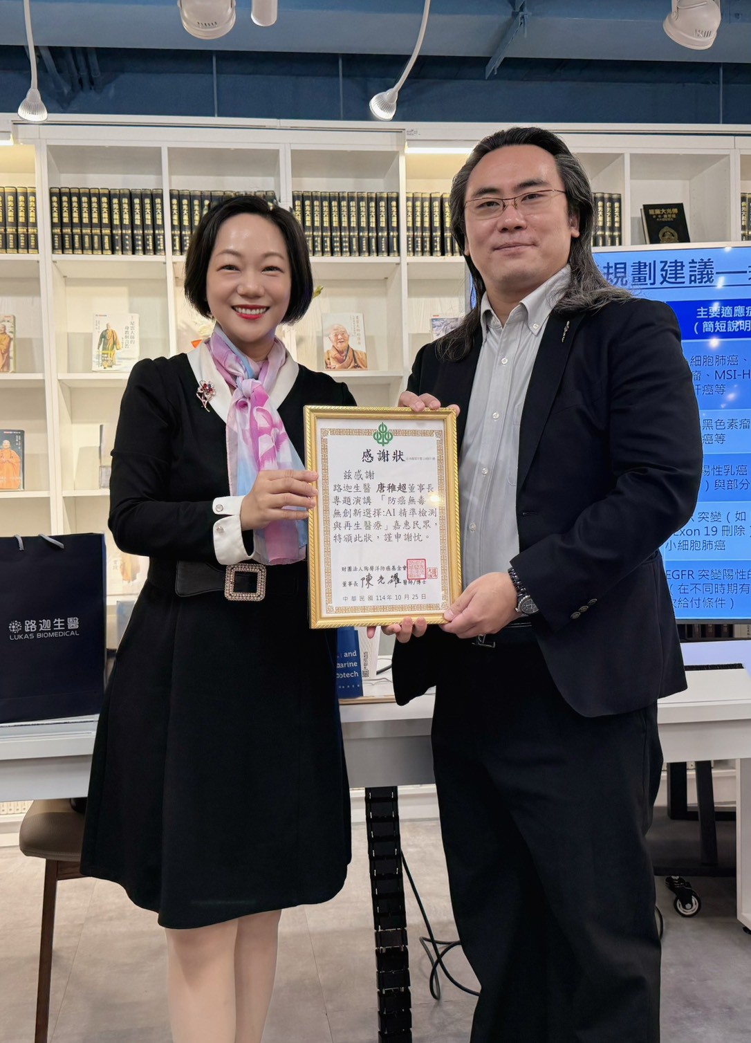 LINE_ALBUM_20251025_251027_4 LINE_ALBUM_20251025_251027_4