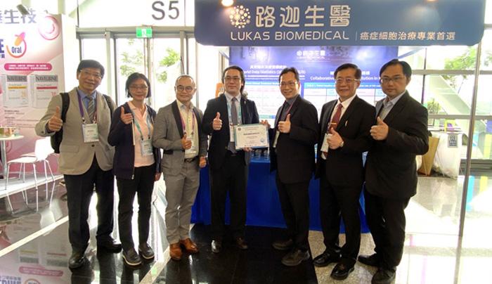 路迦生醫亮相 第三十屆台灣癌症聯合年會 深化癌症醫學交流 共探未來趨勢
